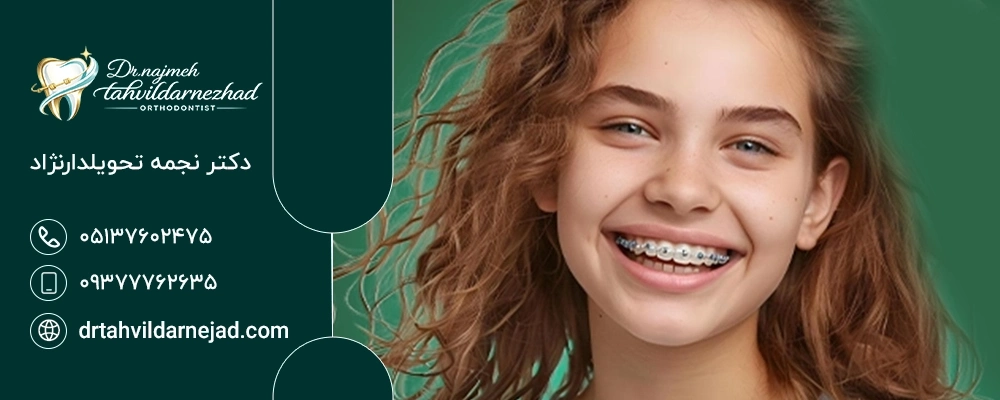 اورینگ ارتودنسی دقیقاً چیست؟